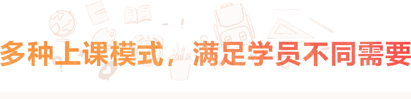 超级学长专注于研究出国留学考试培训