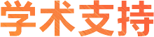 超级学长专注于研究出国留学考试培训
